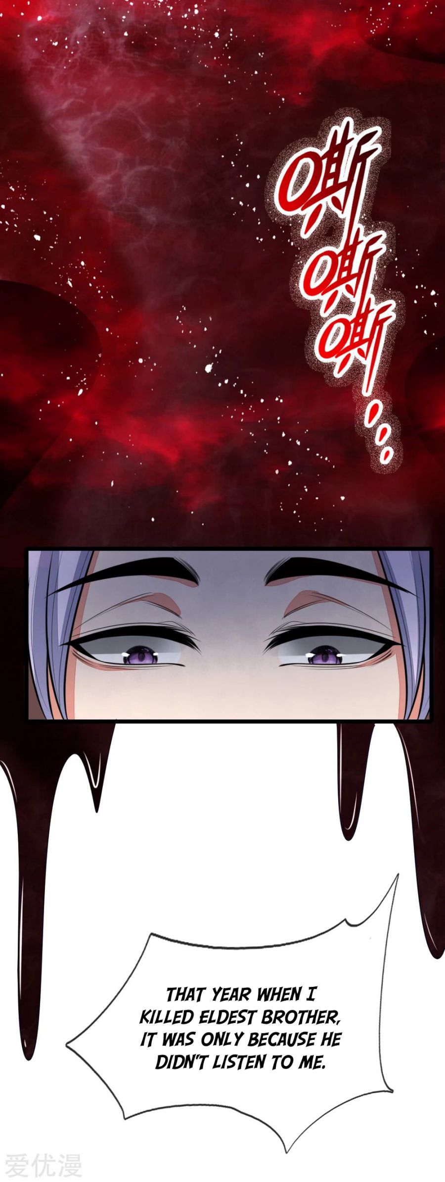 Page 14 of Chapter 128
