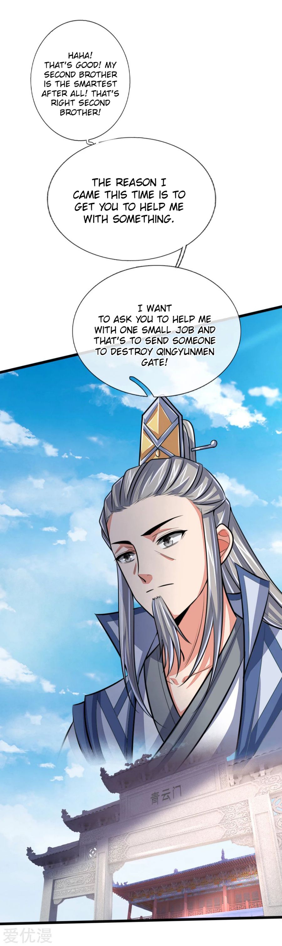 Page 17 of Chapter 128