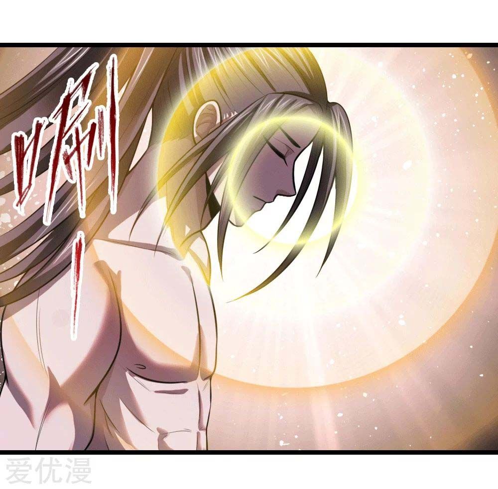 Page 1 of Chapter 13