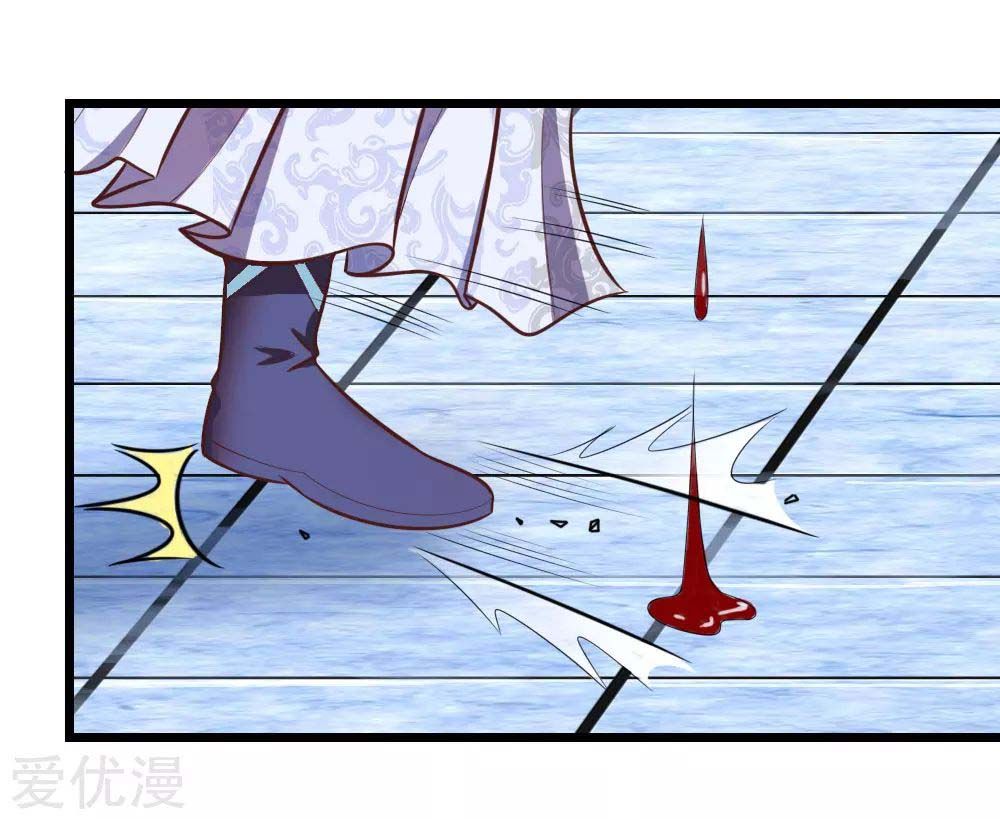 Page 28 of Chapter 13
