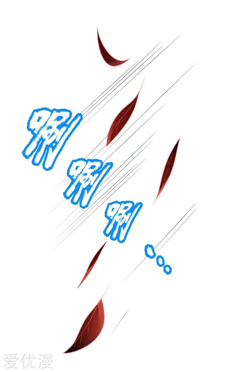 Page 8 of Chapter 130