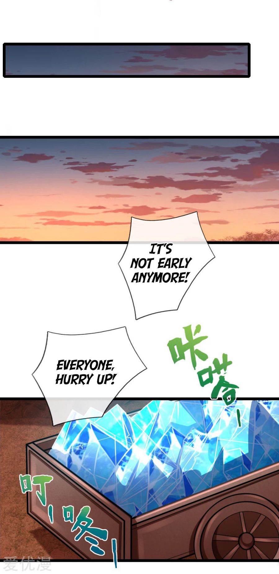 Page 2 of Chapter 131