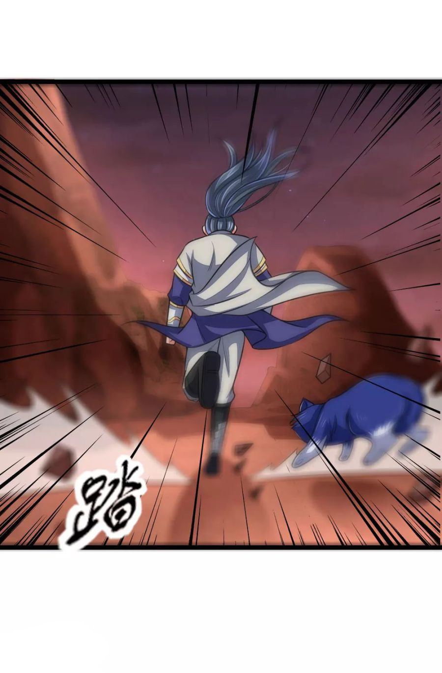 Page 2 of Chapter 132