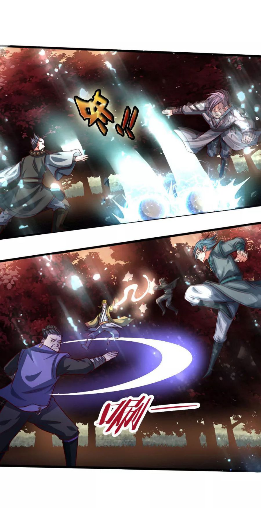 Page 5 of Chapter 133