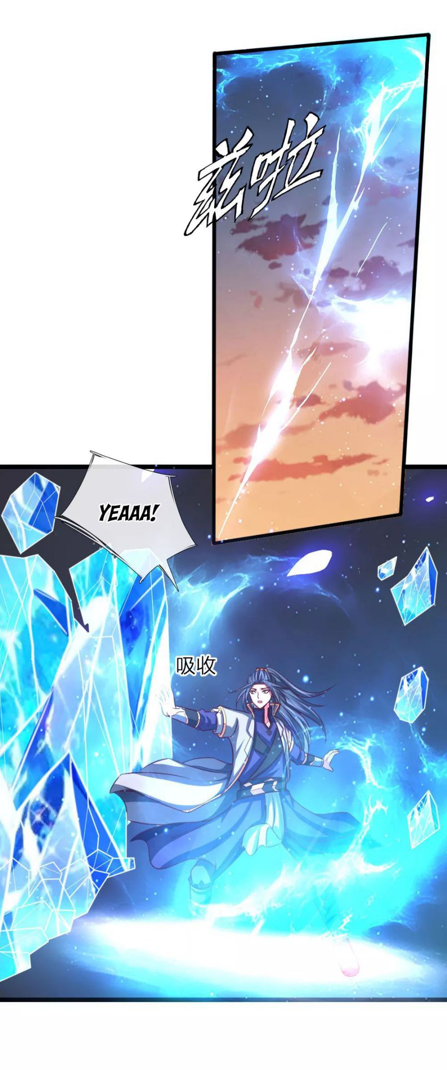 Page 6 of Chapter 133
