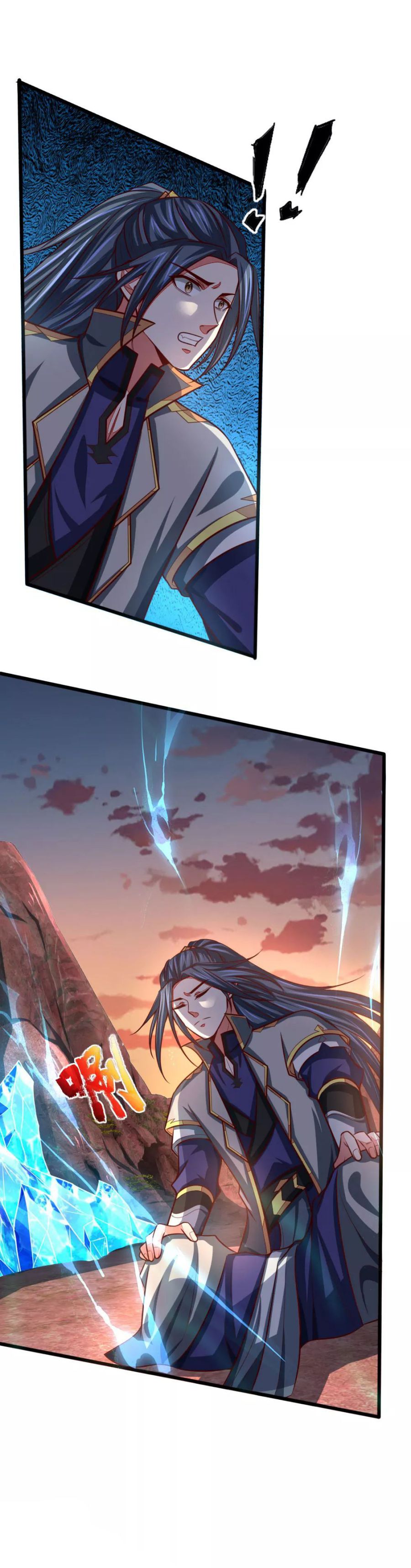 Page 7 of Chapter 133