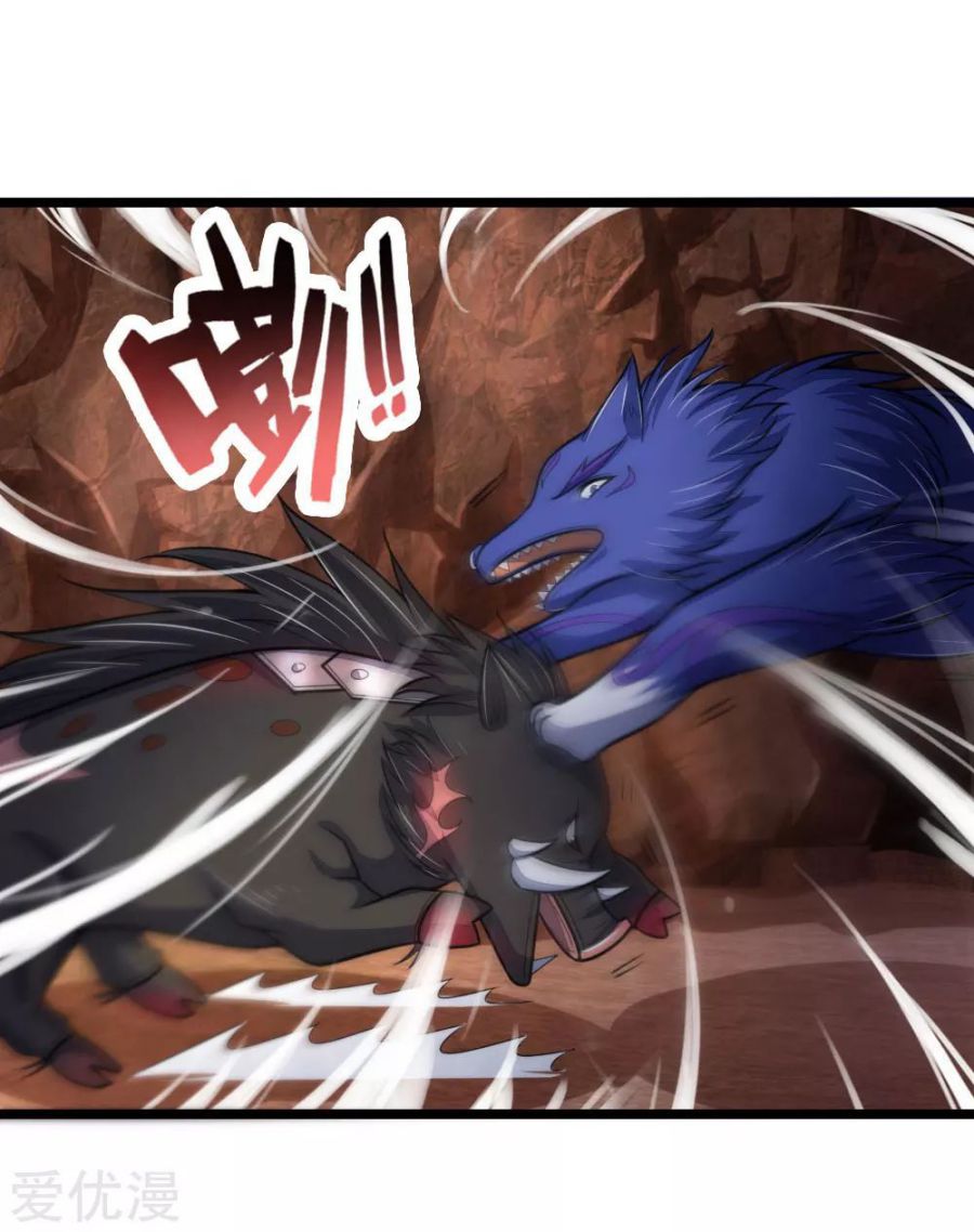 Page 10 of Chapter 134