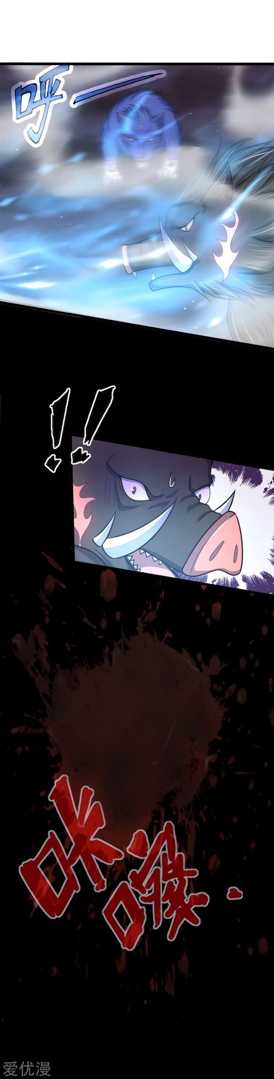 Page 18 of Chapter 134