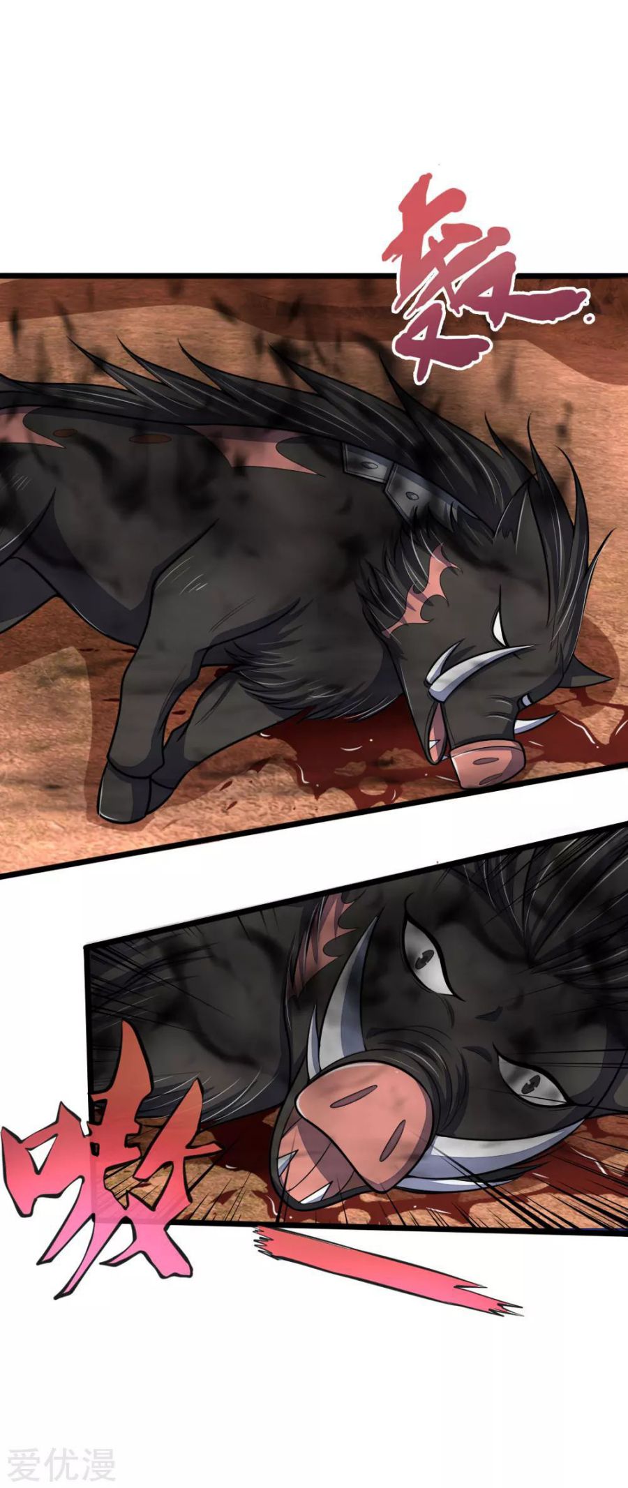 Page 6 of Chapter 135