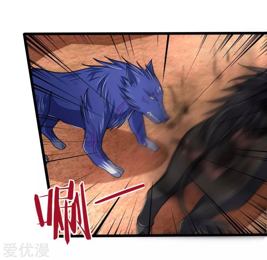 Page 8 of Chapter 135