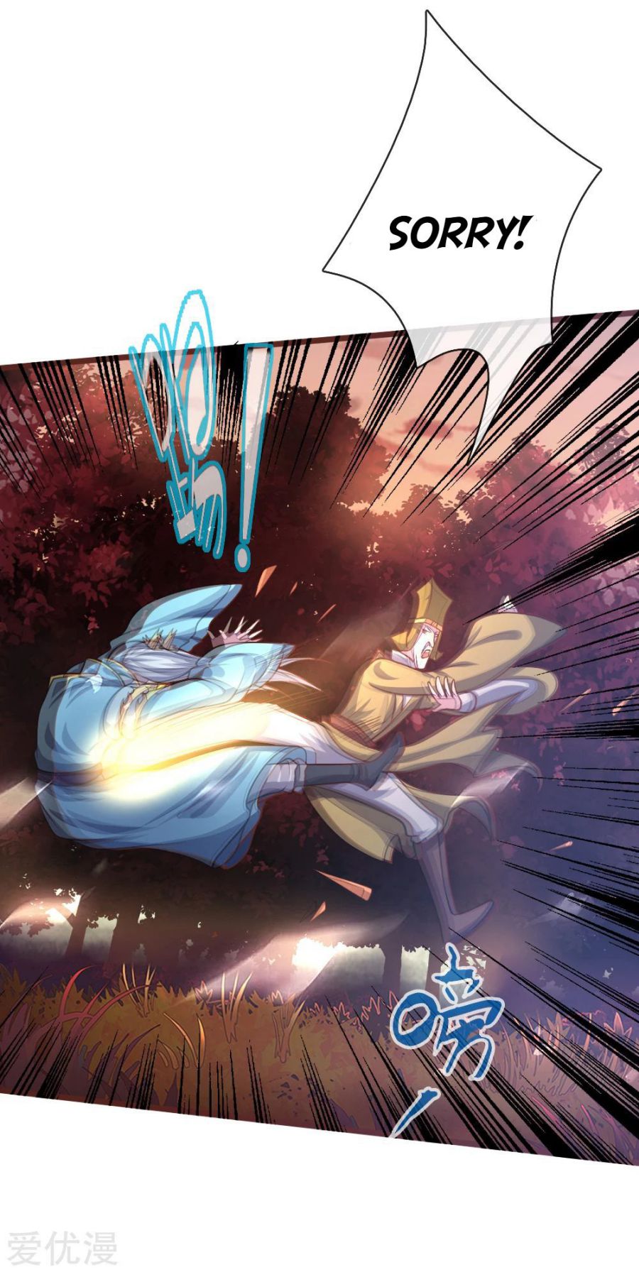 Page 16 of Chapter 136