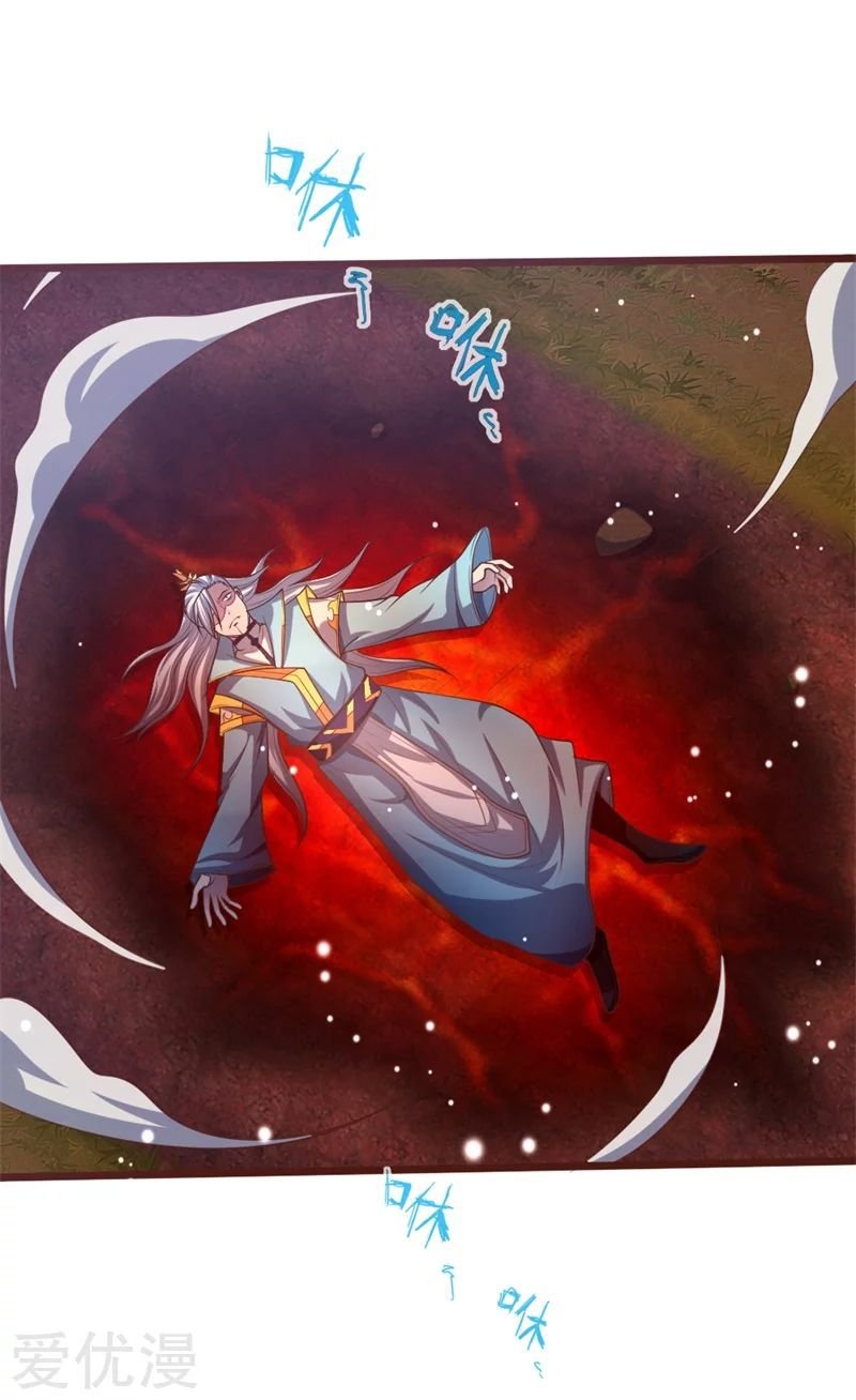 Page 5 of Chapter 137