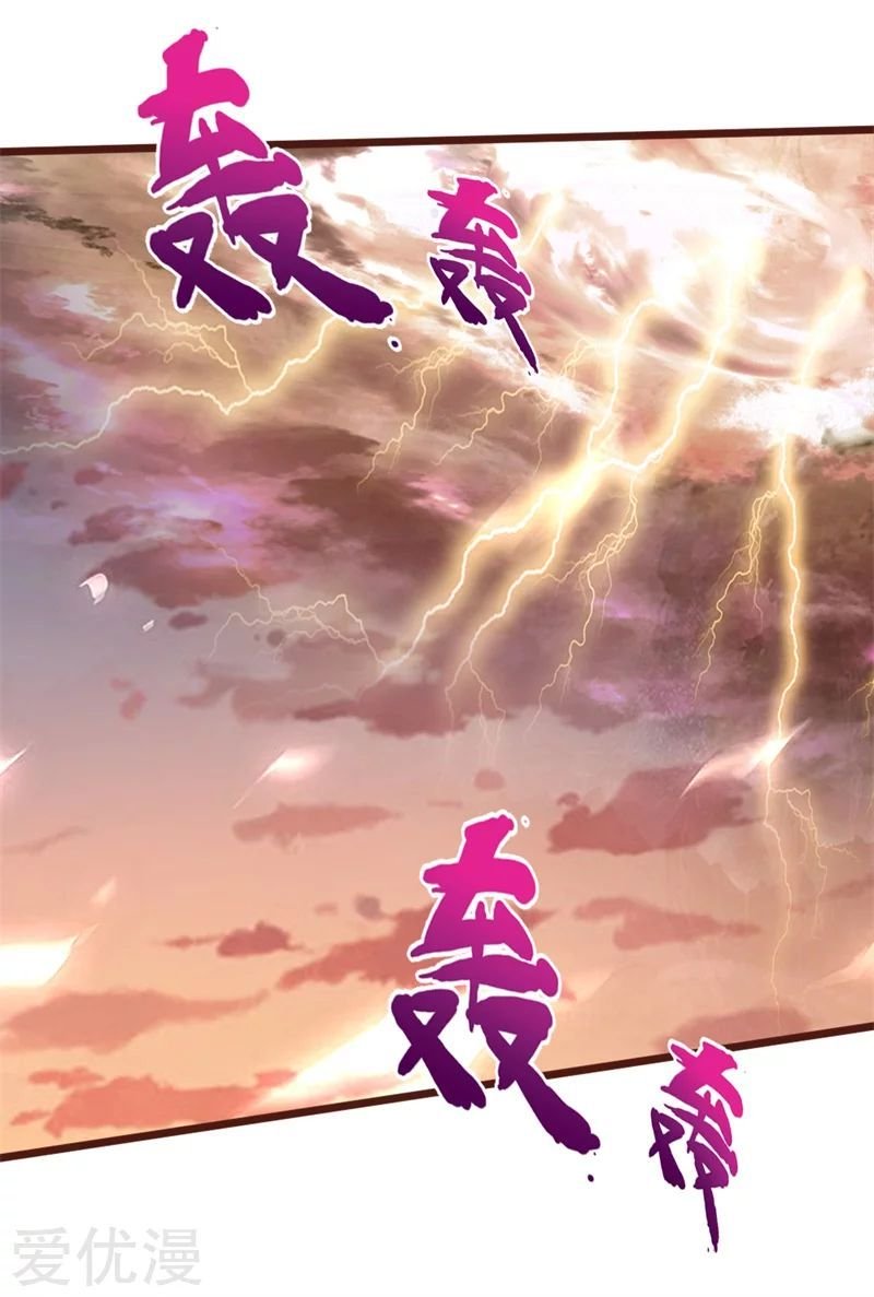 Page 6 of Chapter 137