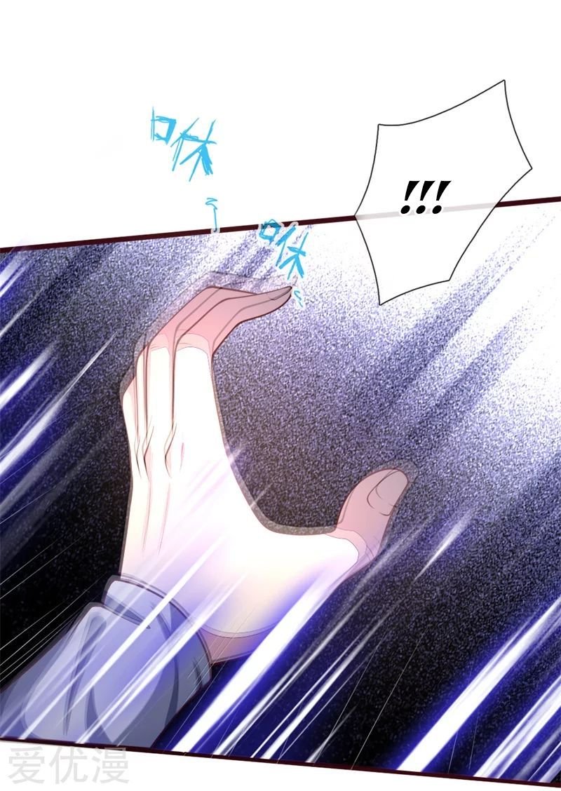 Page 7 of Chapter 137