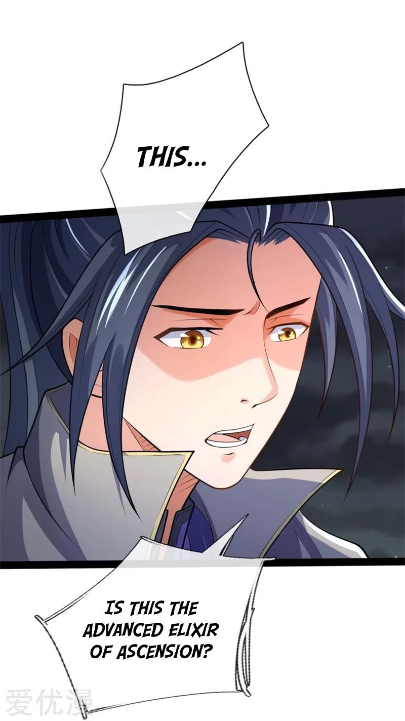 Page 17 of Chapter 137