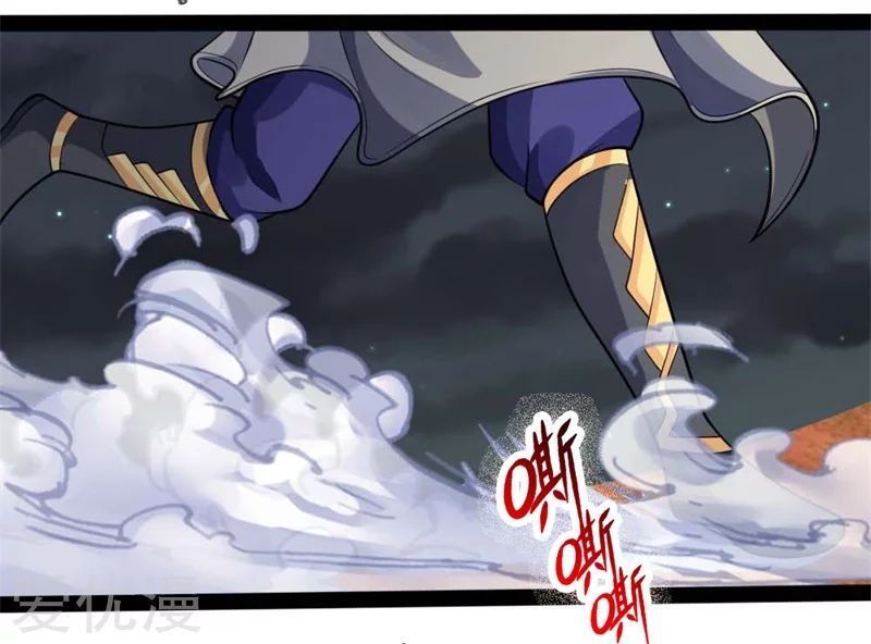 Page 18 of Chapter 137