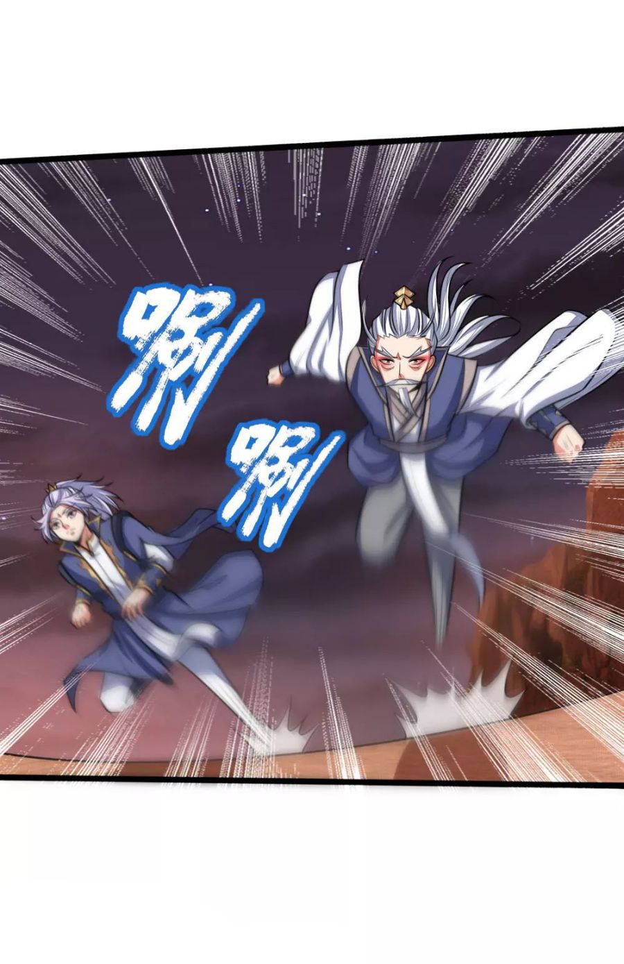 Page 14 of Chapter 139