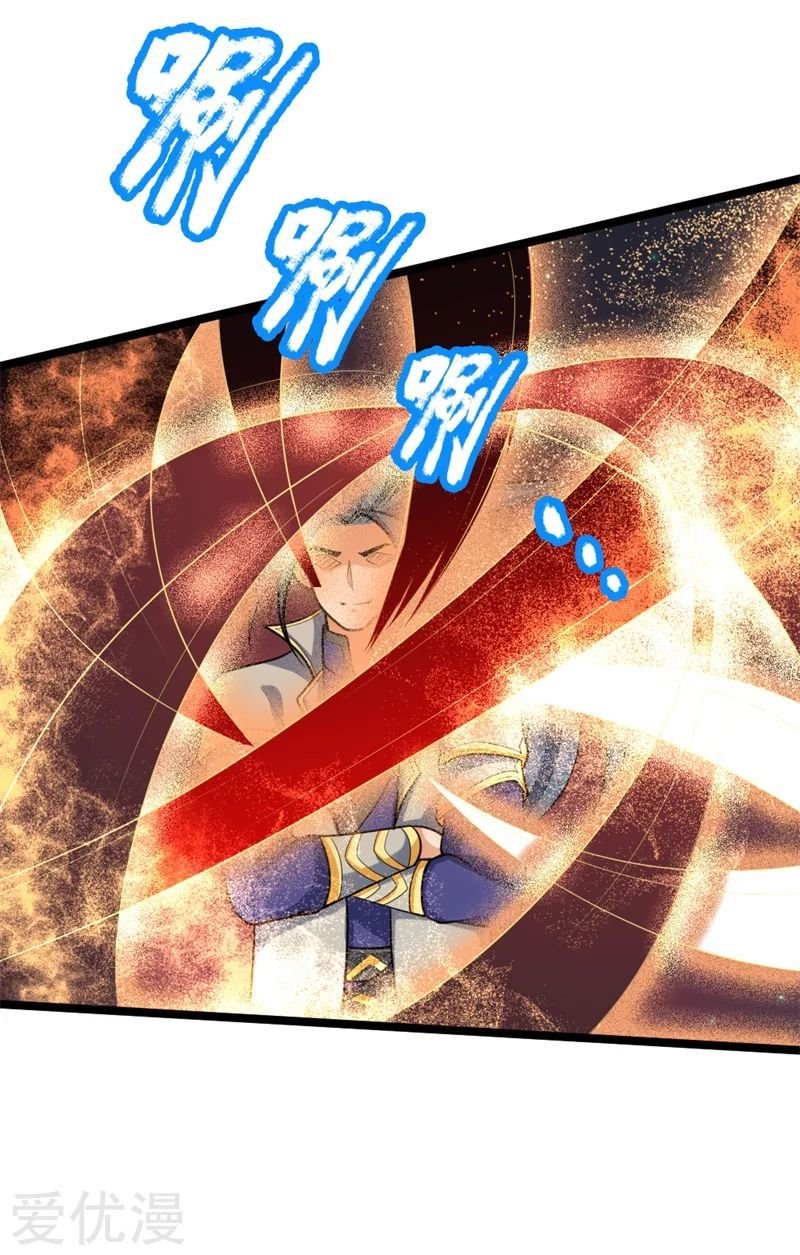 Page 3 of Chapter 142