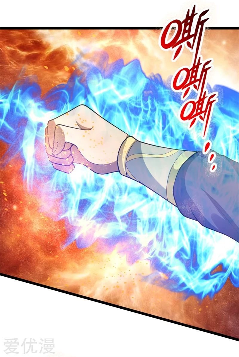 Page 18 of Chapter 142