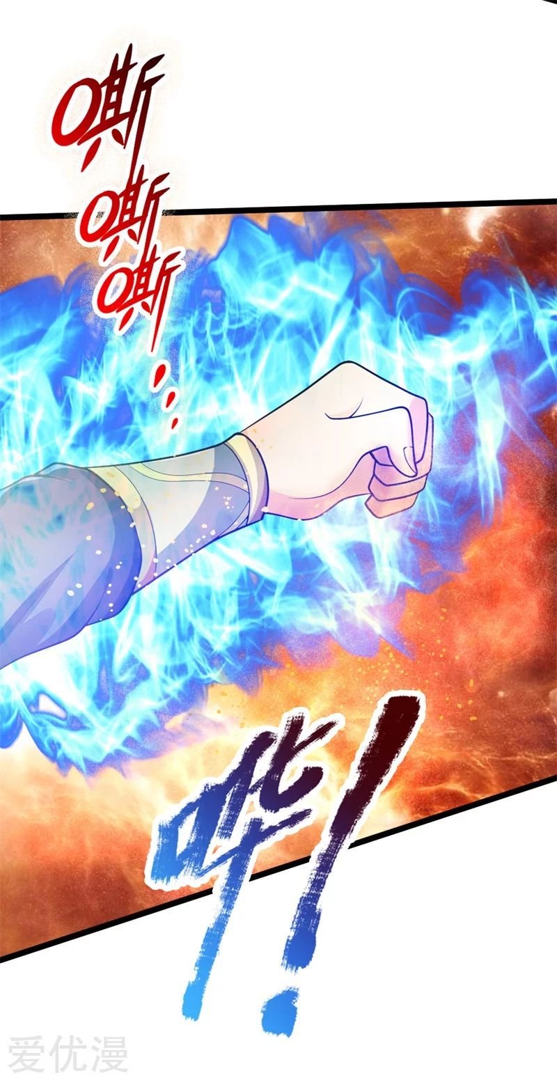 Page 19 of Chapter 142