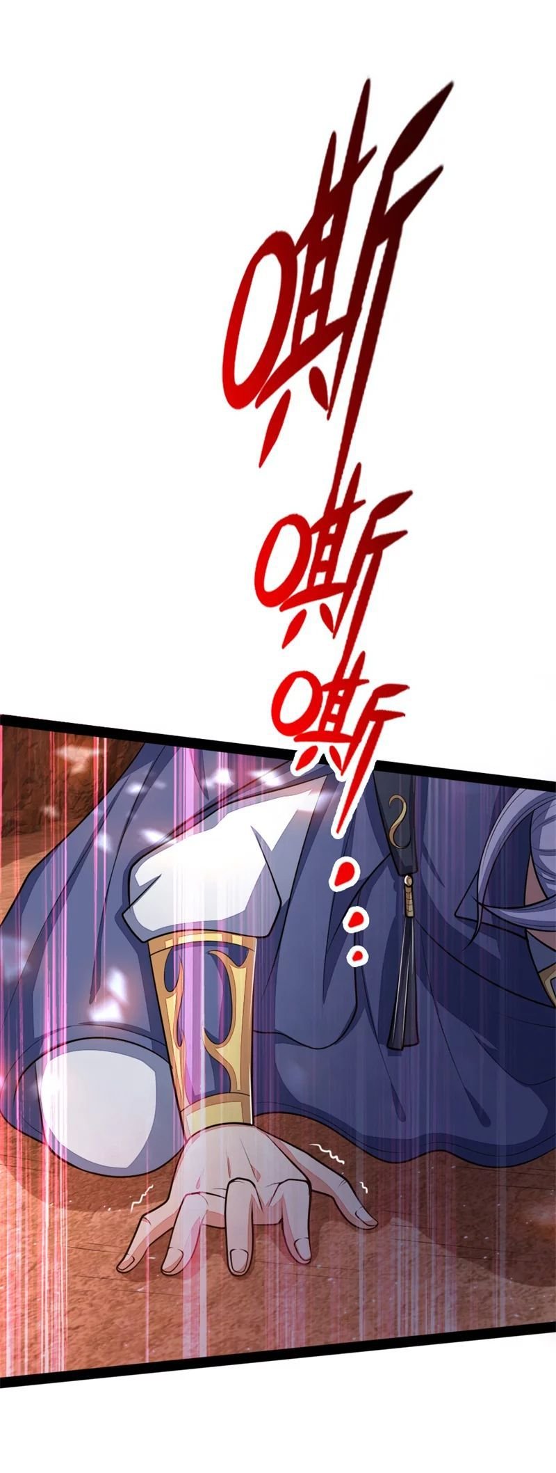 Page 9 of Chapter 143