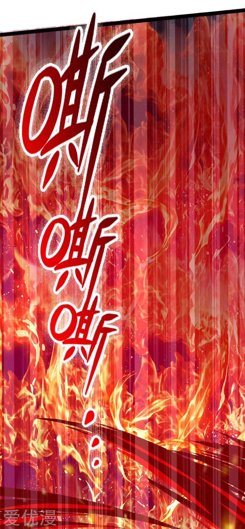 Page 16 of Chapter 143