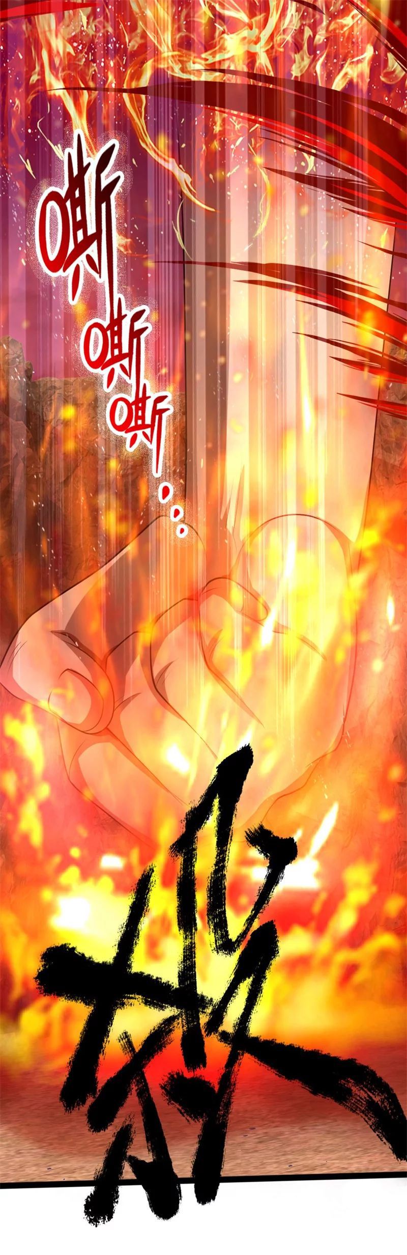 Page 17 of Chapter 143
