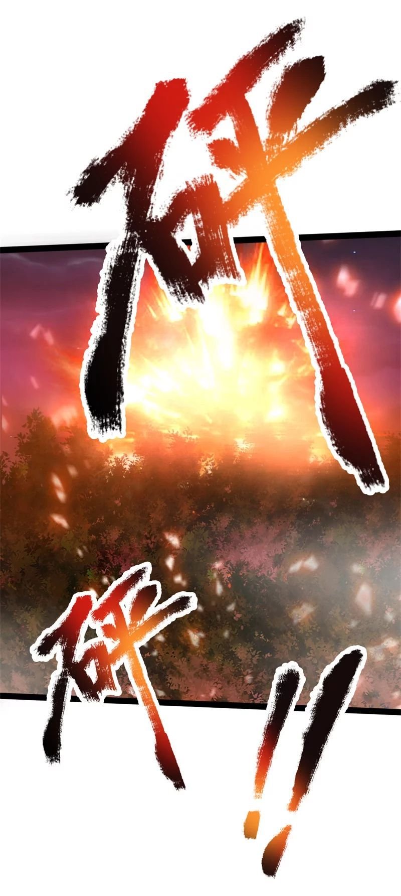 Page 18 of Chapter 143
