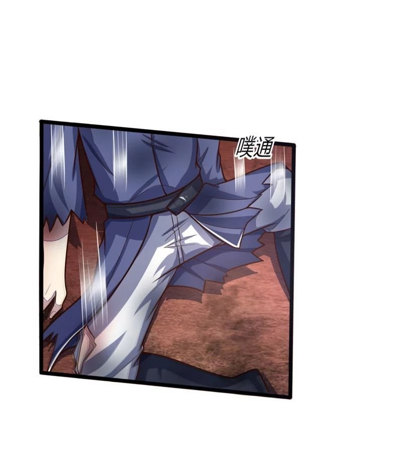 Page 10 of Chapter 144