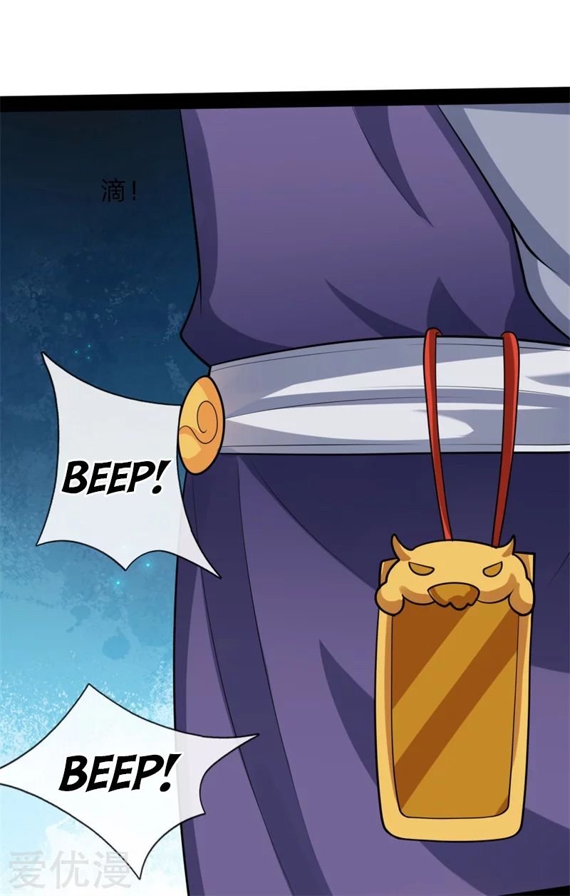 Page 19 of Chapter 147