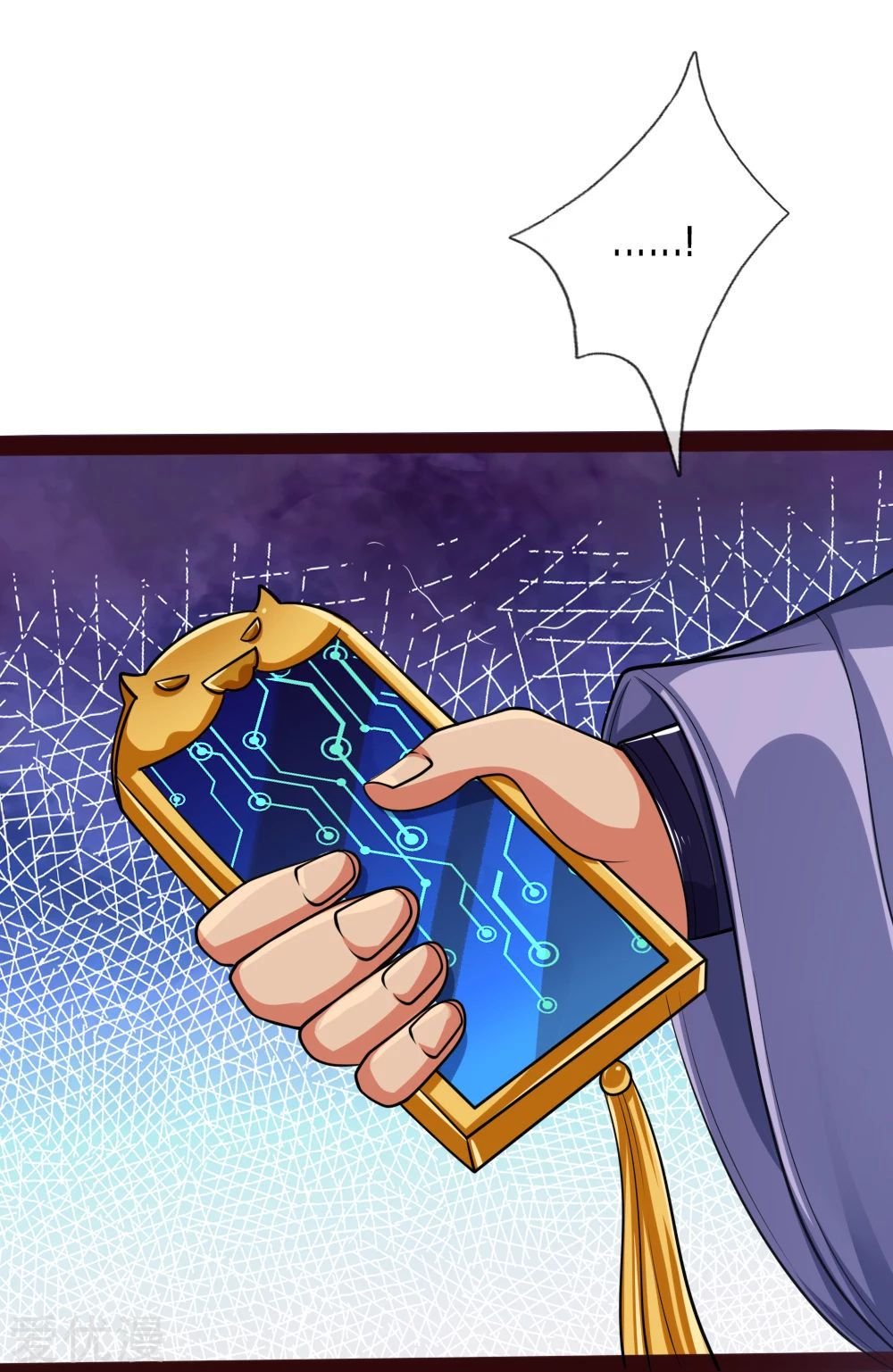 Page 18 of Chapter 148