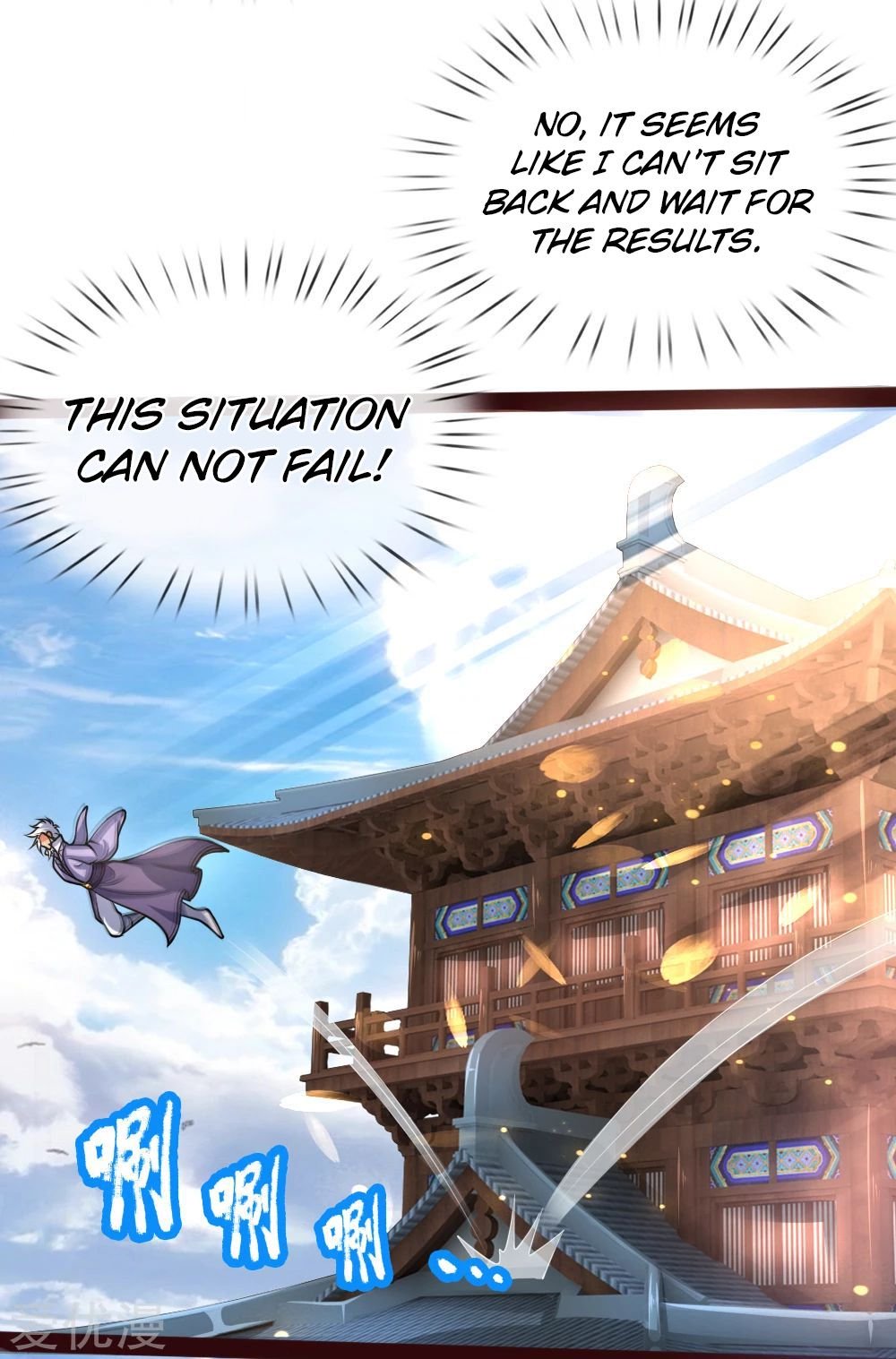Page 20 of Chapter 148