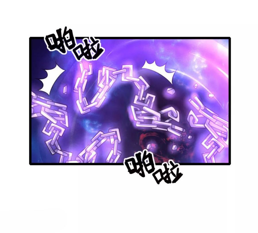 Page 20 of Chapter 149