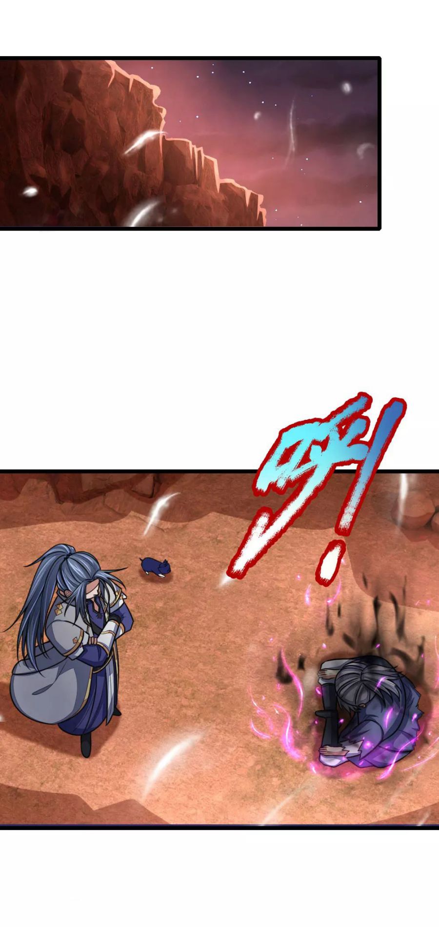 Page 14 of Chapter 150