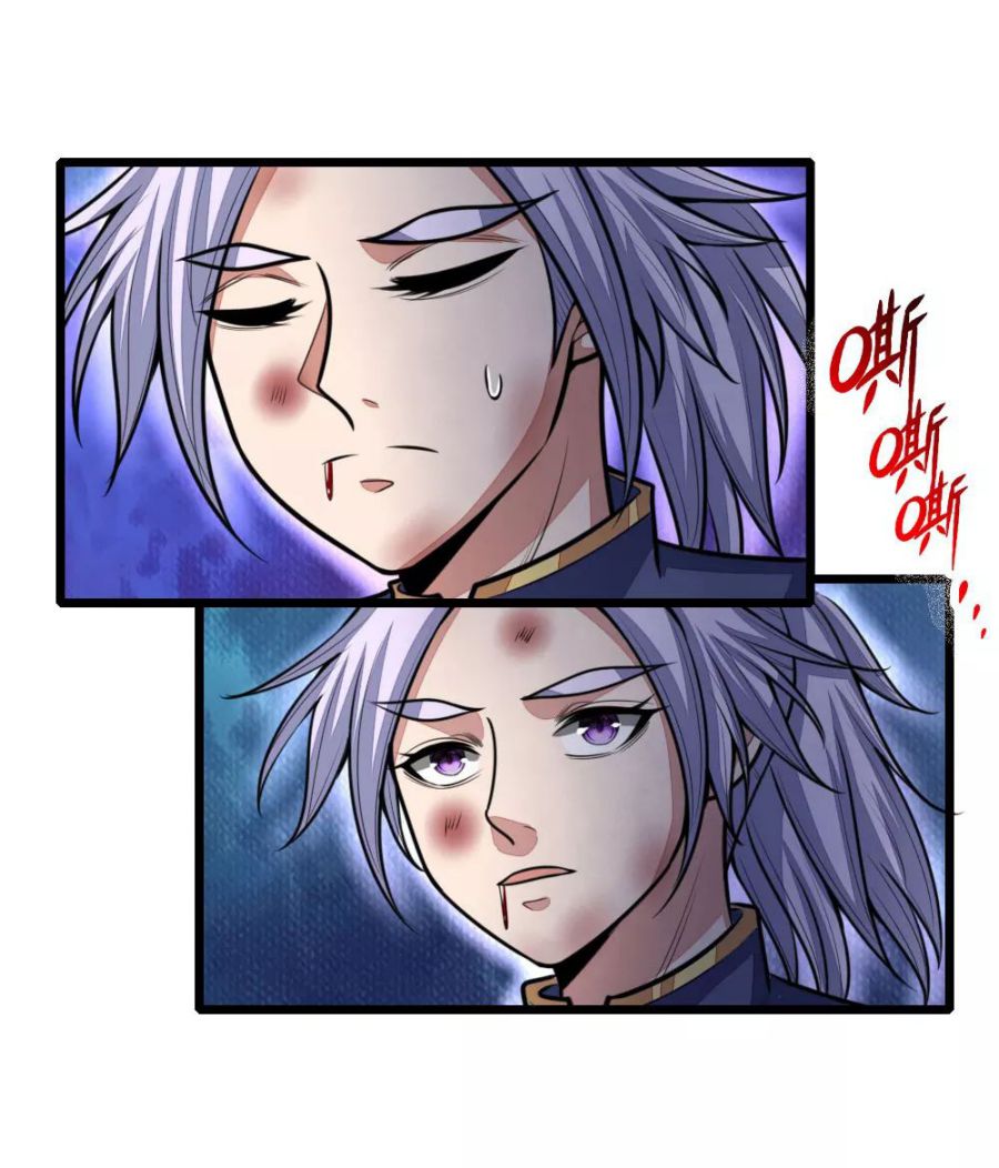 Page 15 of Chapter 150