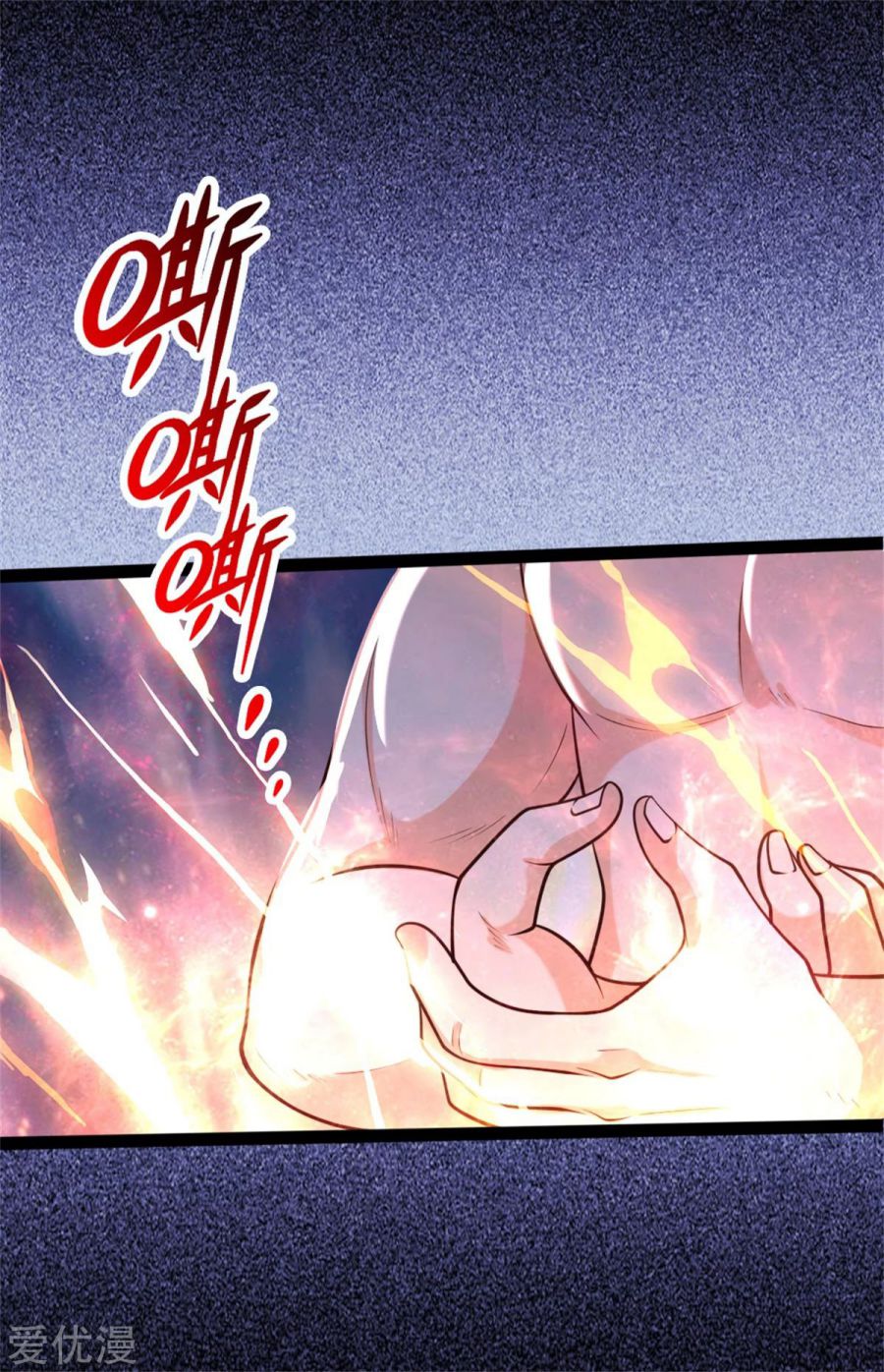 Page 17 of Chapter 155