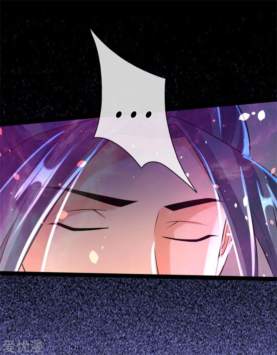 Page 19 of Chapter 155