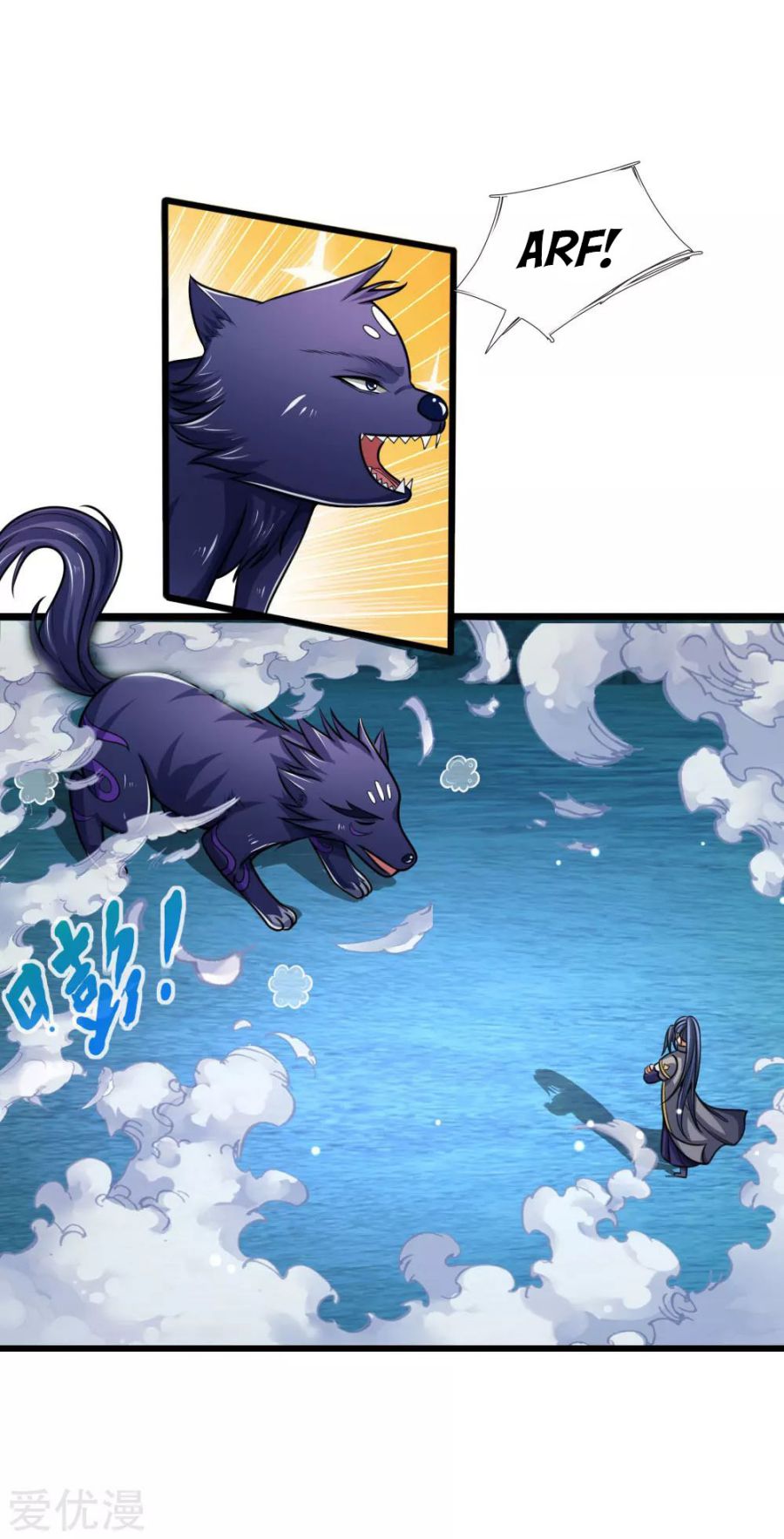 Page 12 of Chapter 156