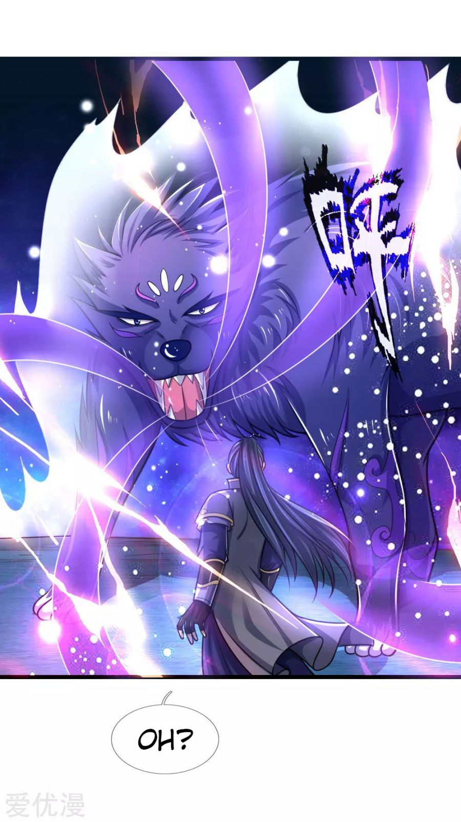 Page 13 of Chapter 156