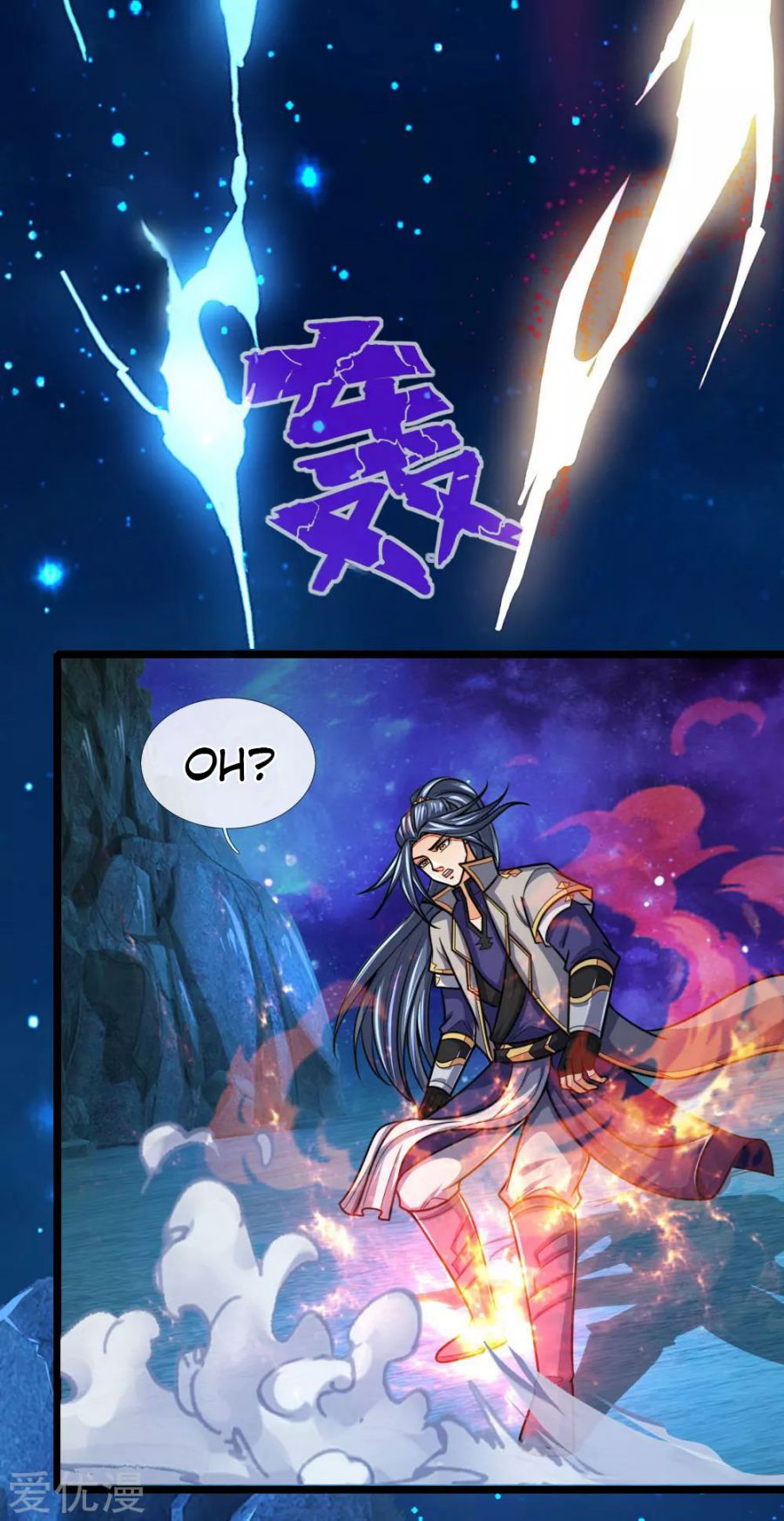 Page 2 of Chapter 157