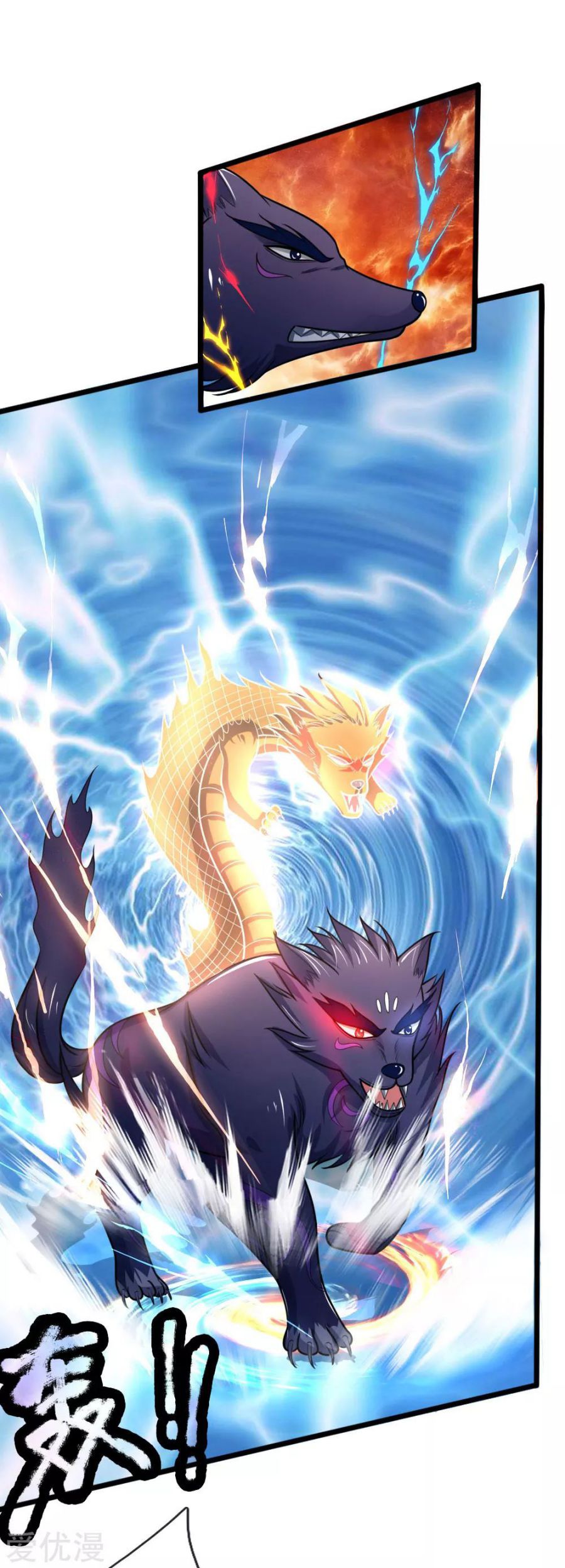 Page 16 of Chapter 157