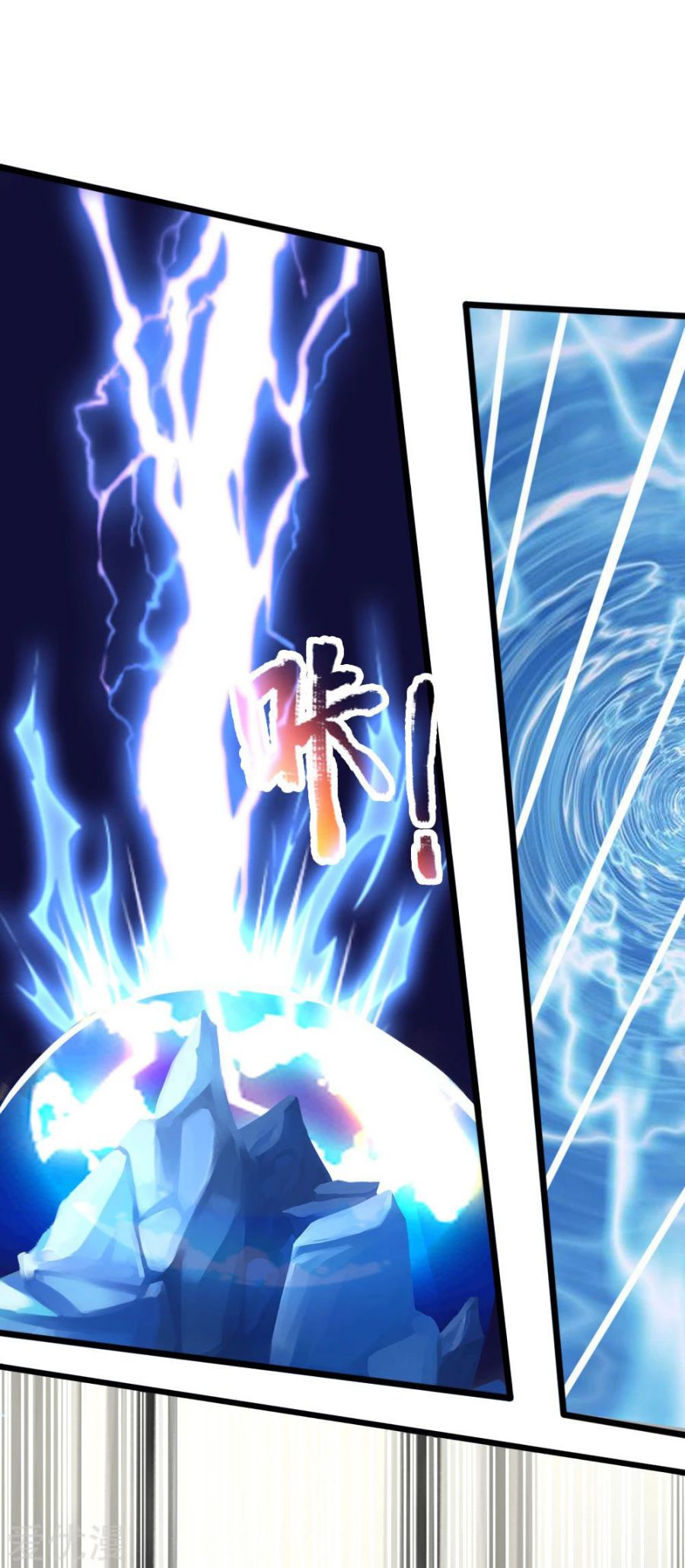 Page 10 of Chapter 158