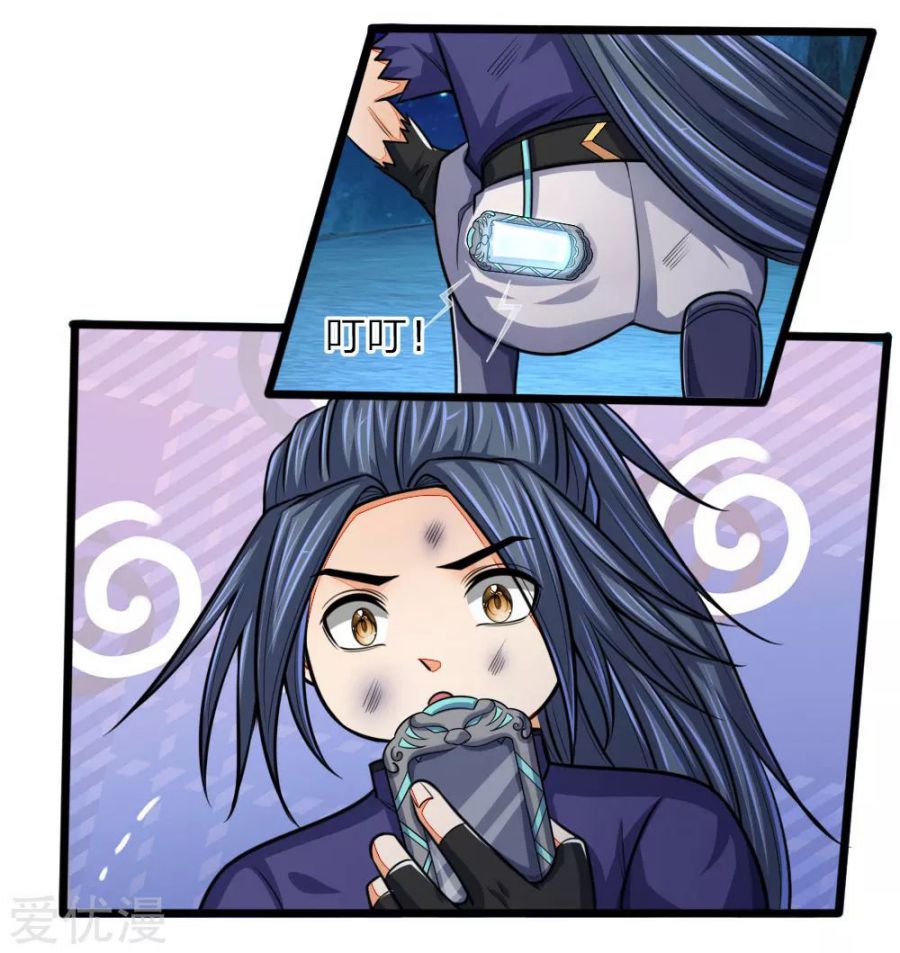 Page 14 of Chapter 158