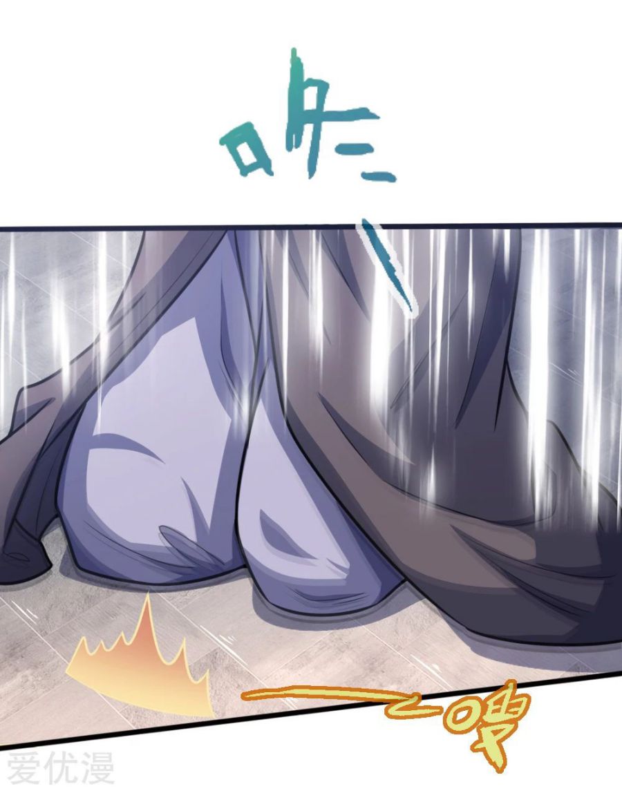 Page 17 of Chapter 158