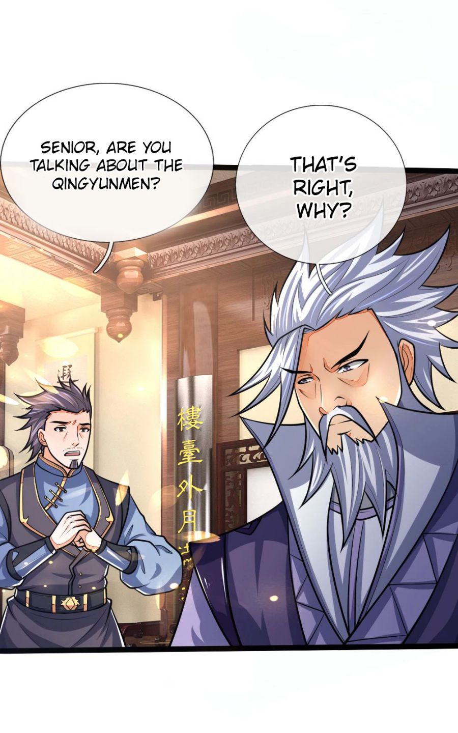 Page 17 of Chapter 159