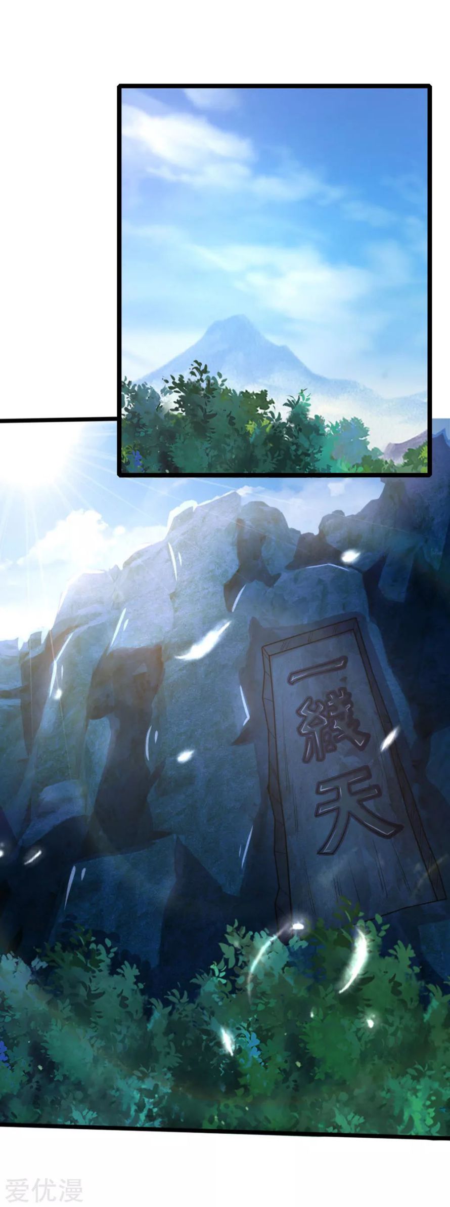 Page 4 of Chapter 160