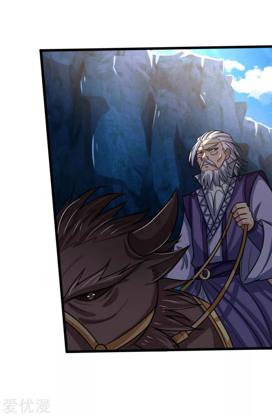 Page 6 of Chapter 160