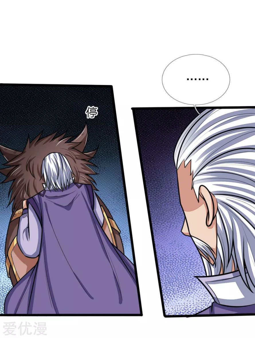 Page 15 of Chapter 160
