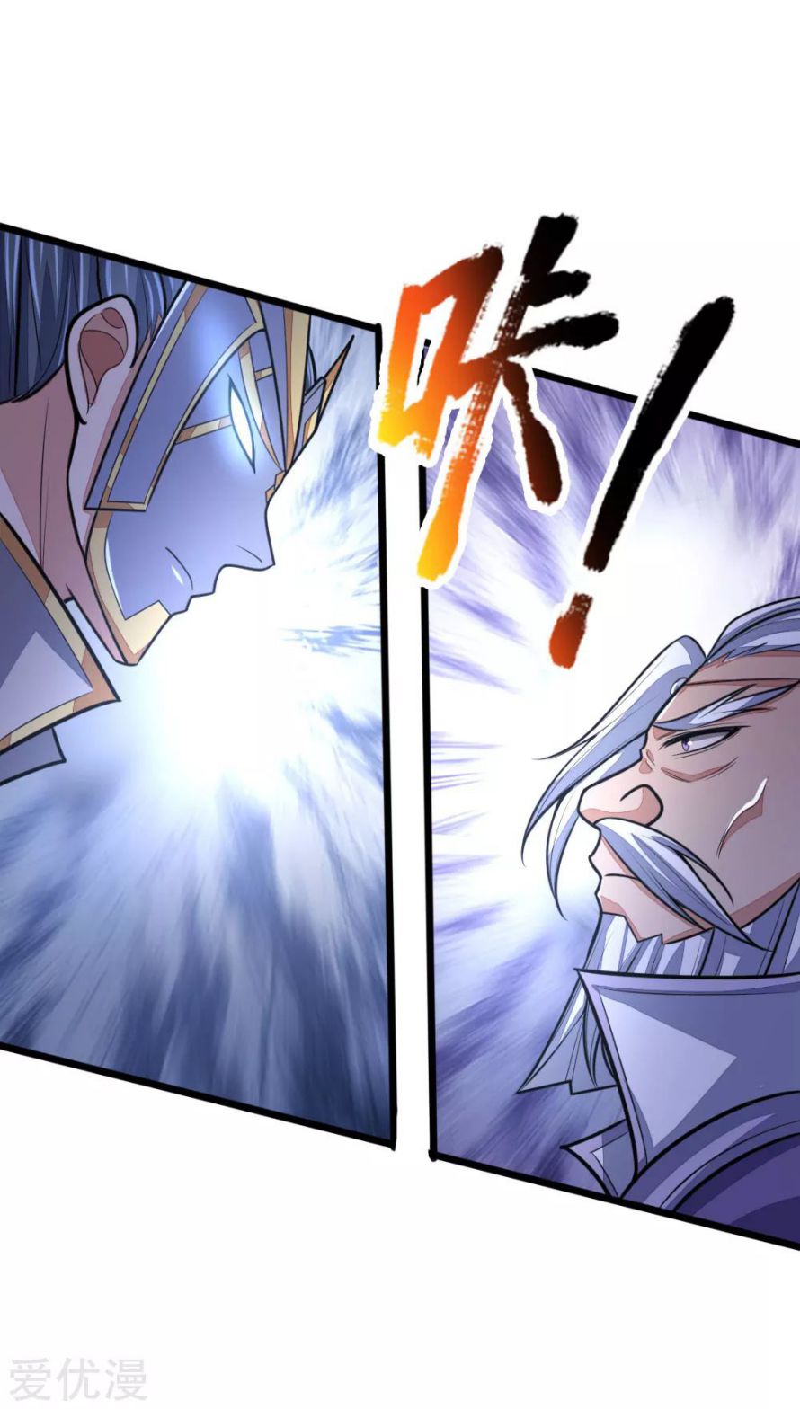 Page 17 of Chapter 160