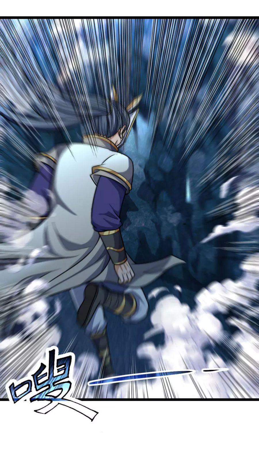 Page 4 of Chapter 161